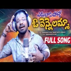 EDABASIPOKE O VENNELAMMA