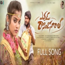 Evvadu Rasindo Na Raatha